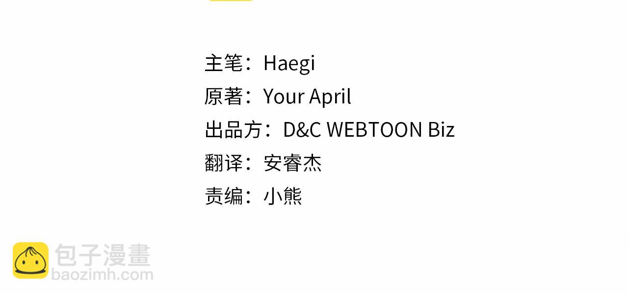 第49话 开始蜕变3
