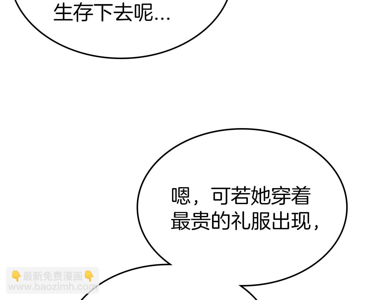 第49话 开始蜕变31