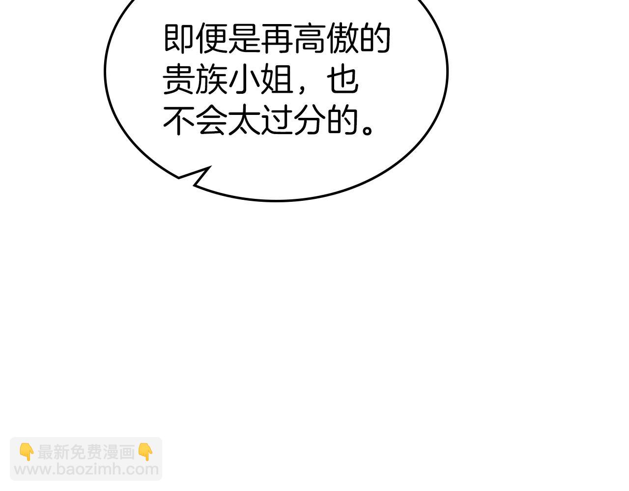 第49话 开始蜕变32