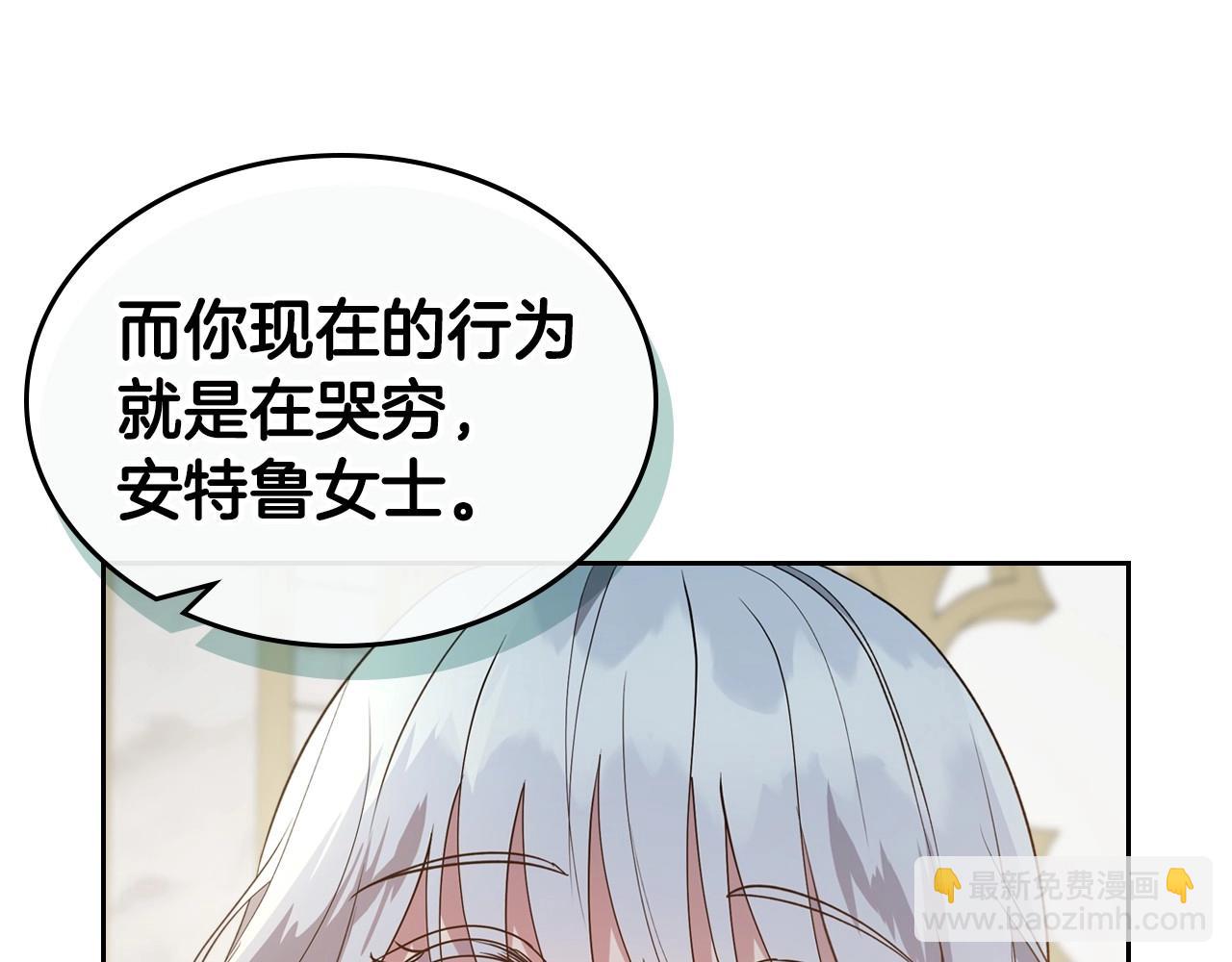 第49话 开始蜕变41
