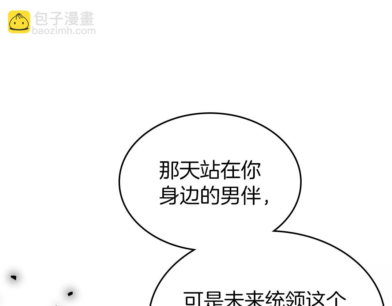 第49话 开始蜕变44