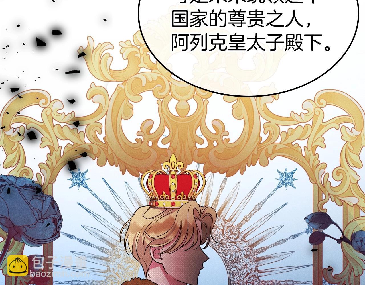 第49话 开始蜕变45