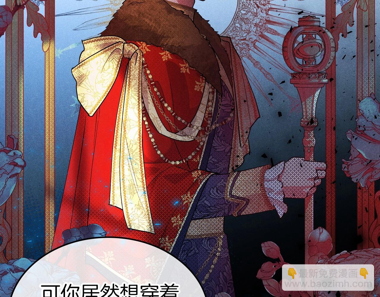 第49话 开始蜕变46