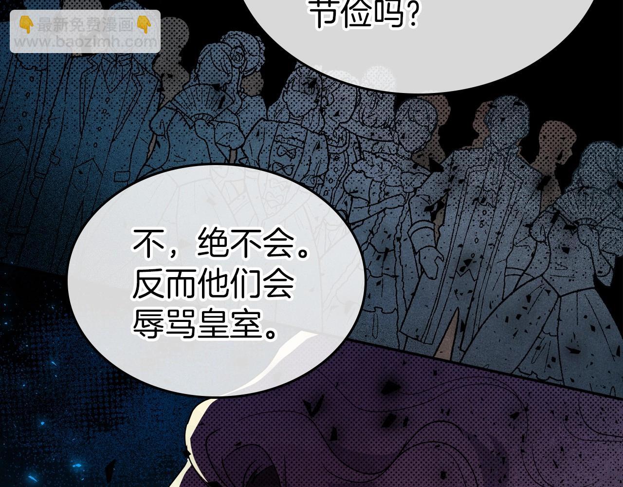 第49话 开始蜕变48