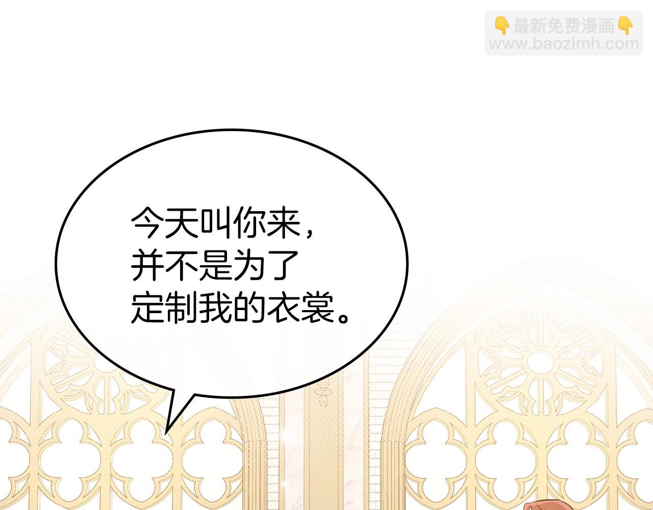 第49话 开始蜕变5