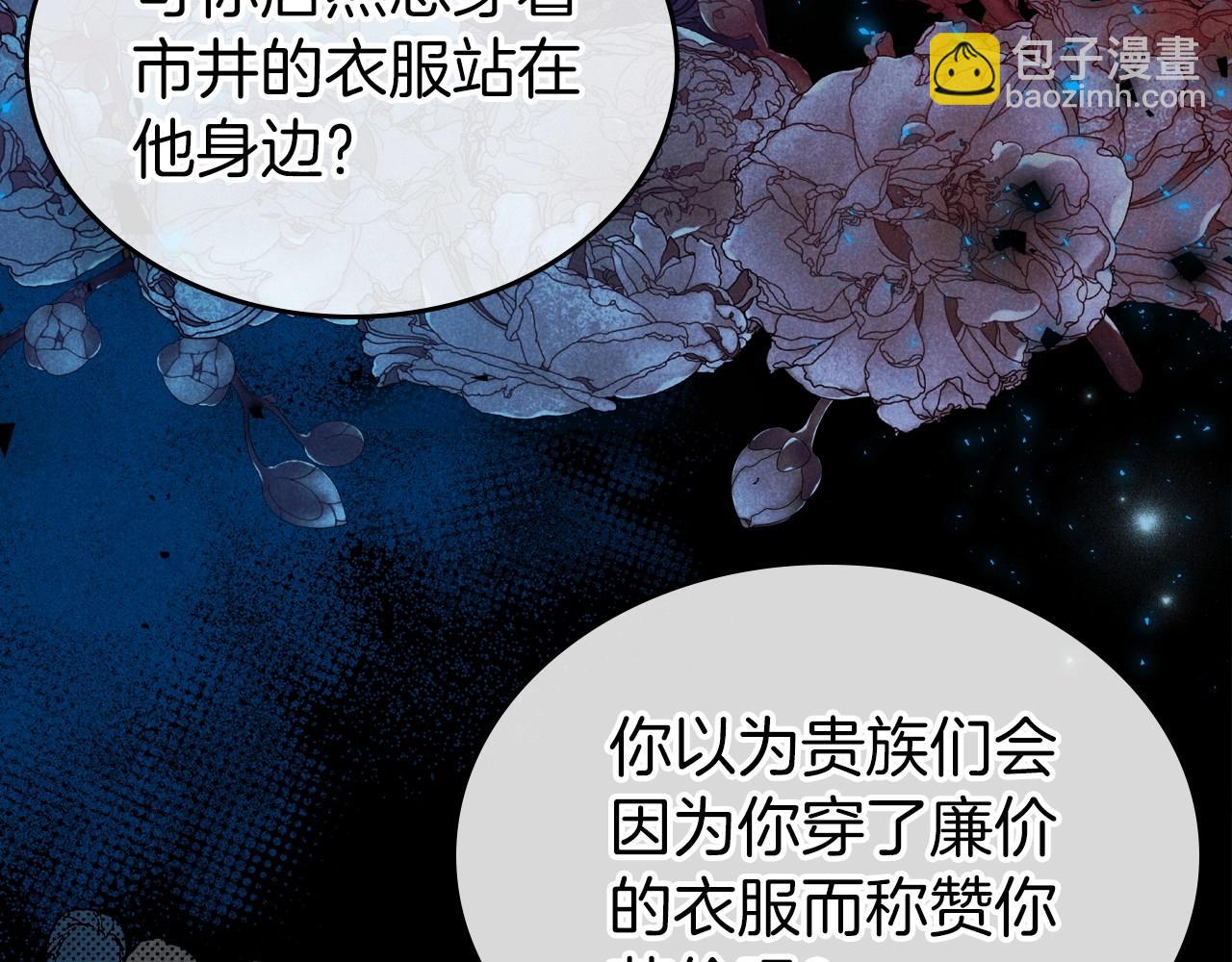 第49话 开始蜕变51