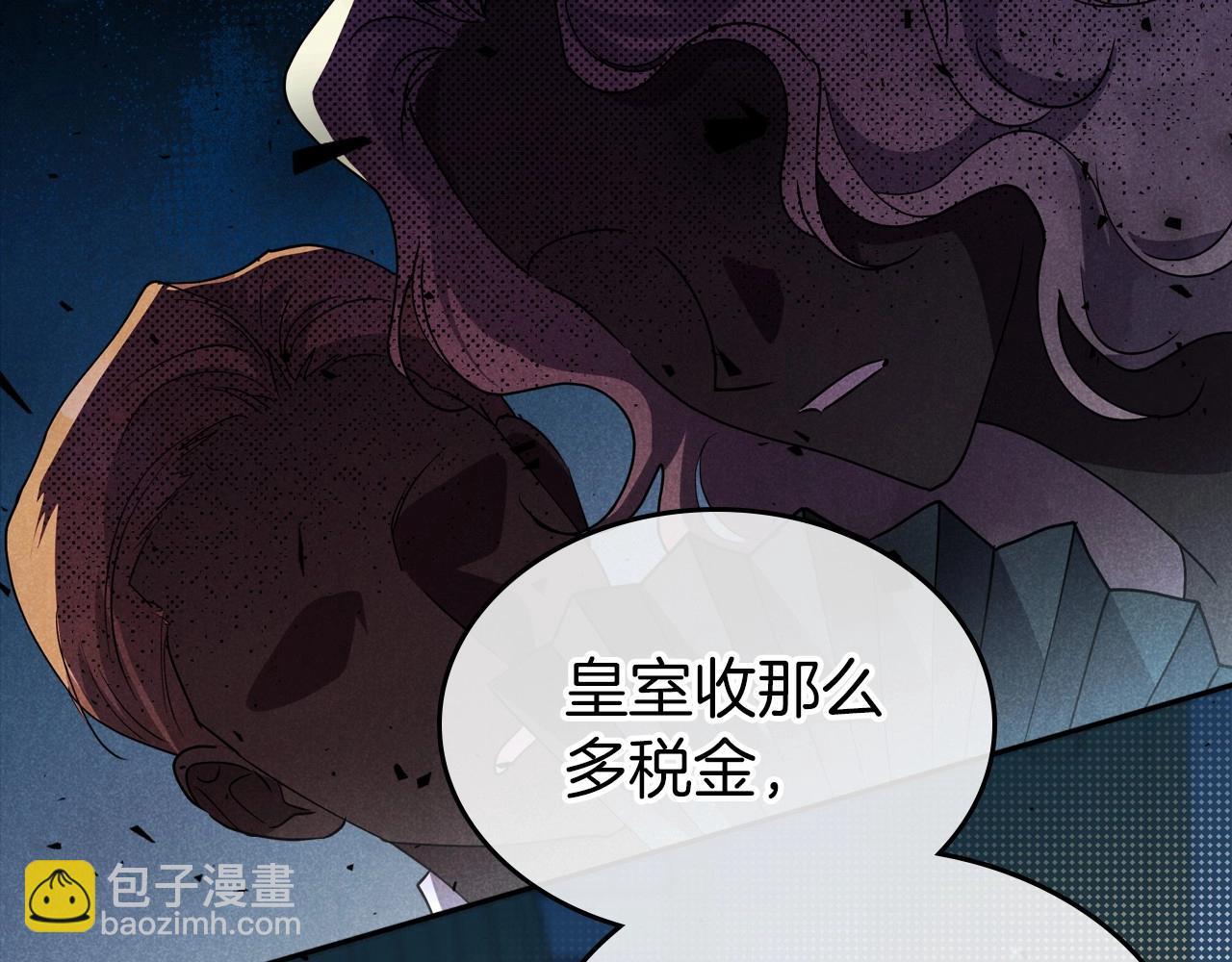 第49话 开始蜕变53