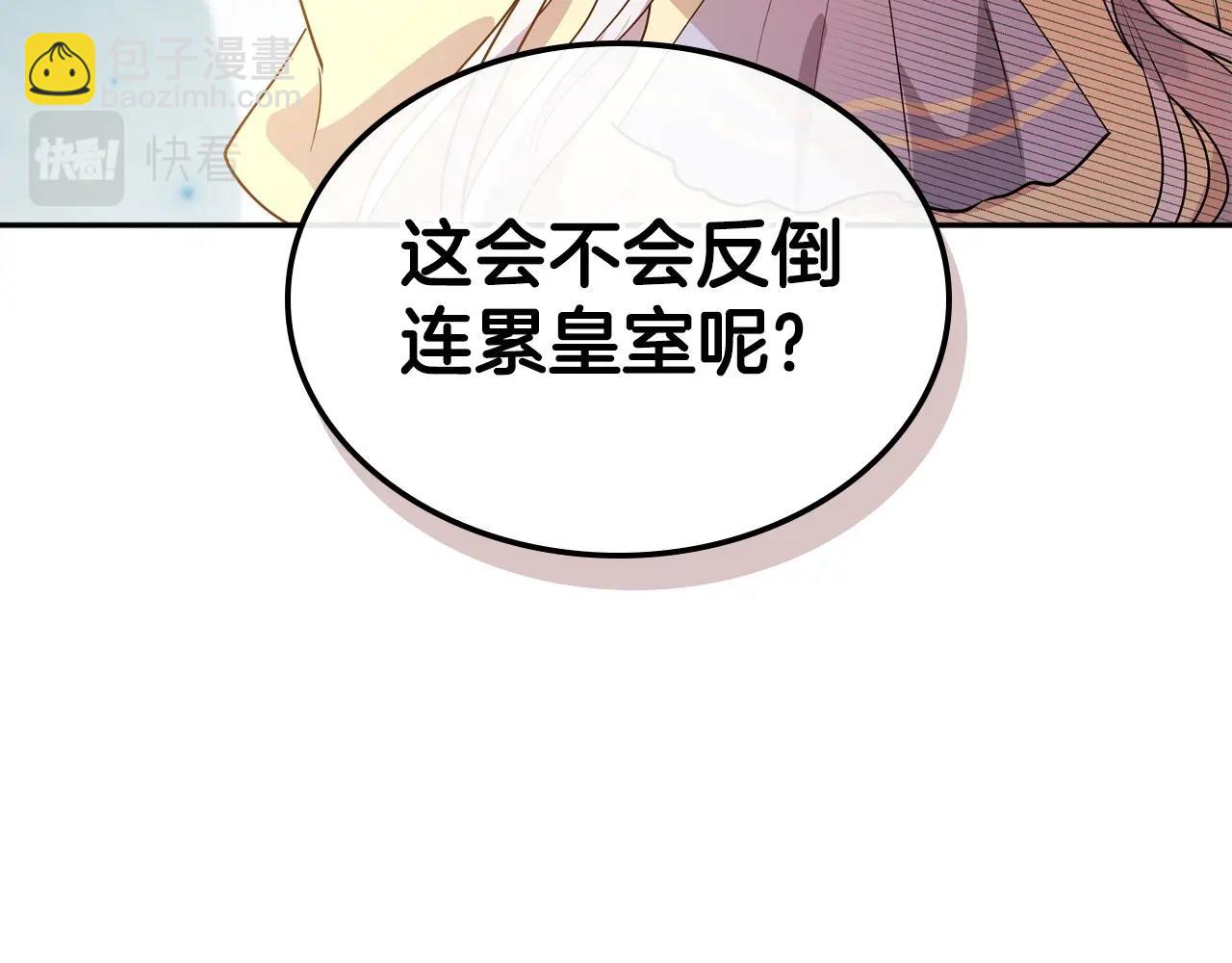 第49话 开始蜕变56