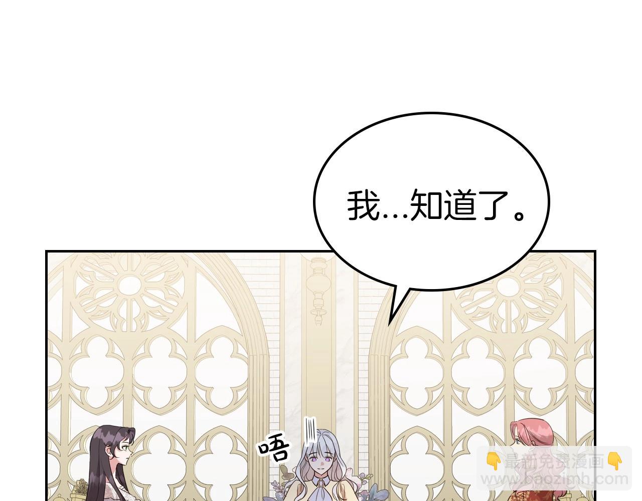 第49话 开始蜕变57