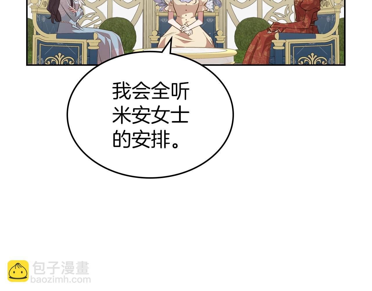第49话 开始蜕变58