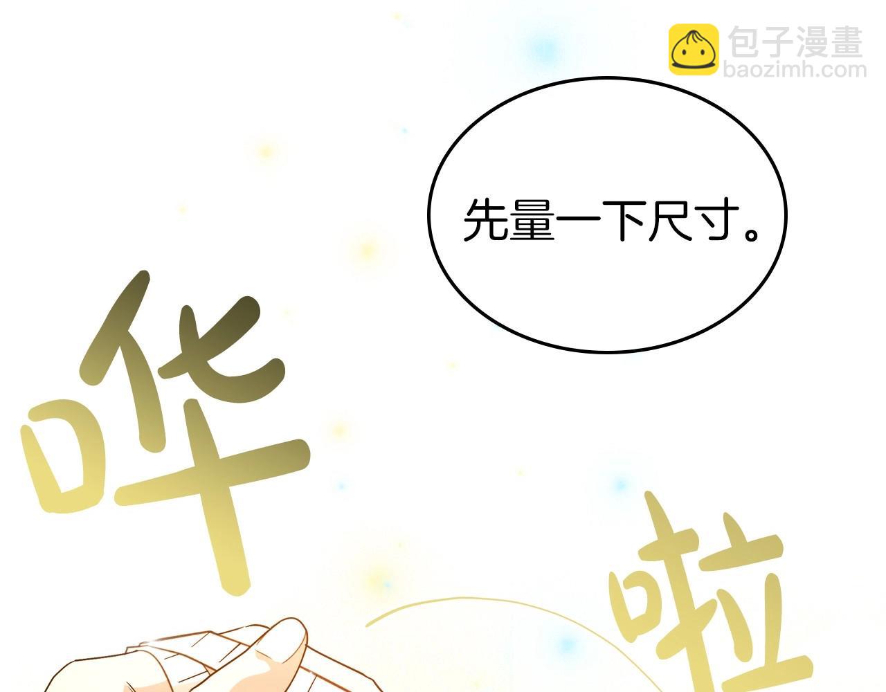 第49话 开始蜕变61