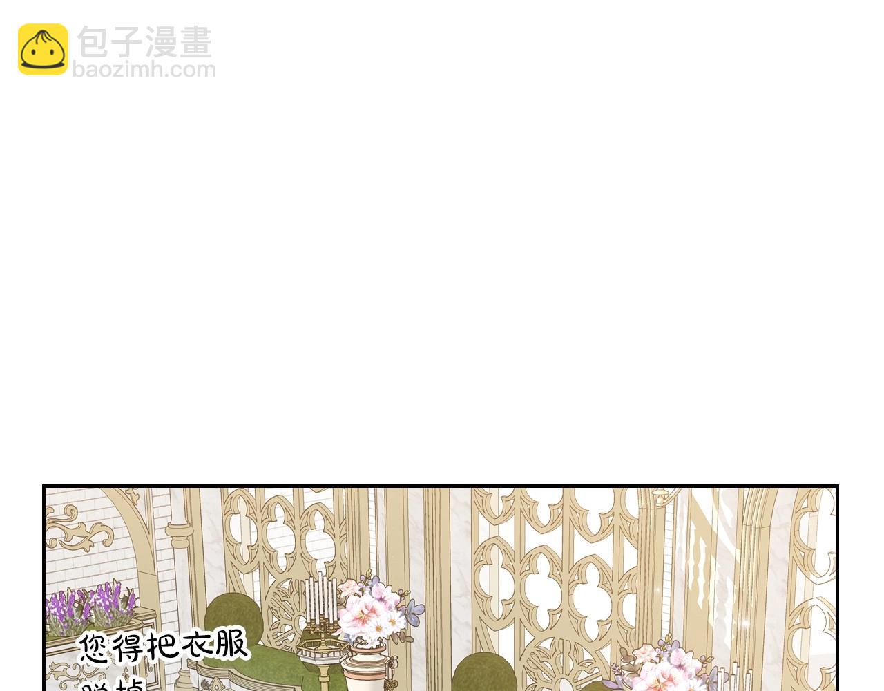 第49话 开始蜕变63