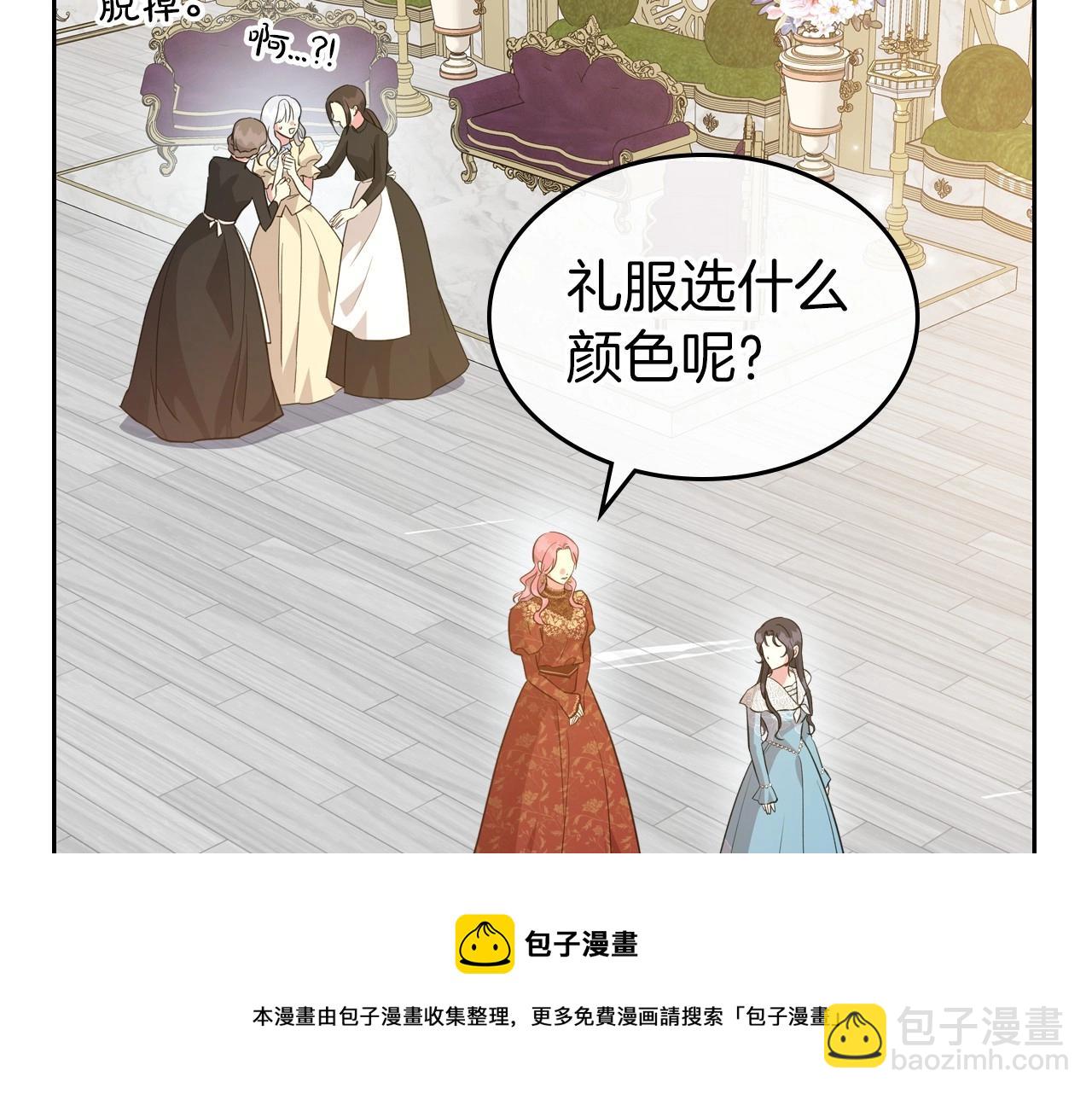 第49话 开始蜕变64