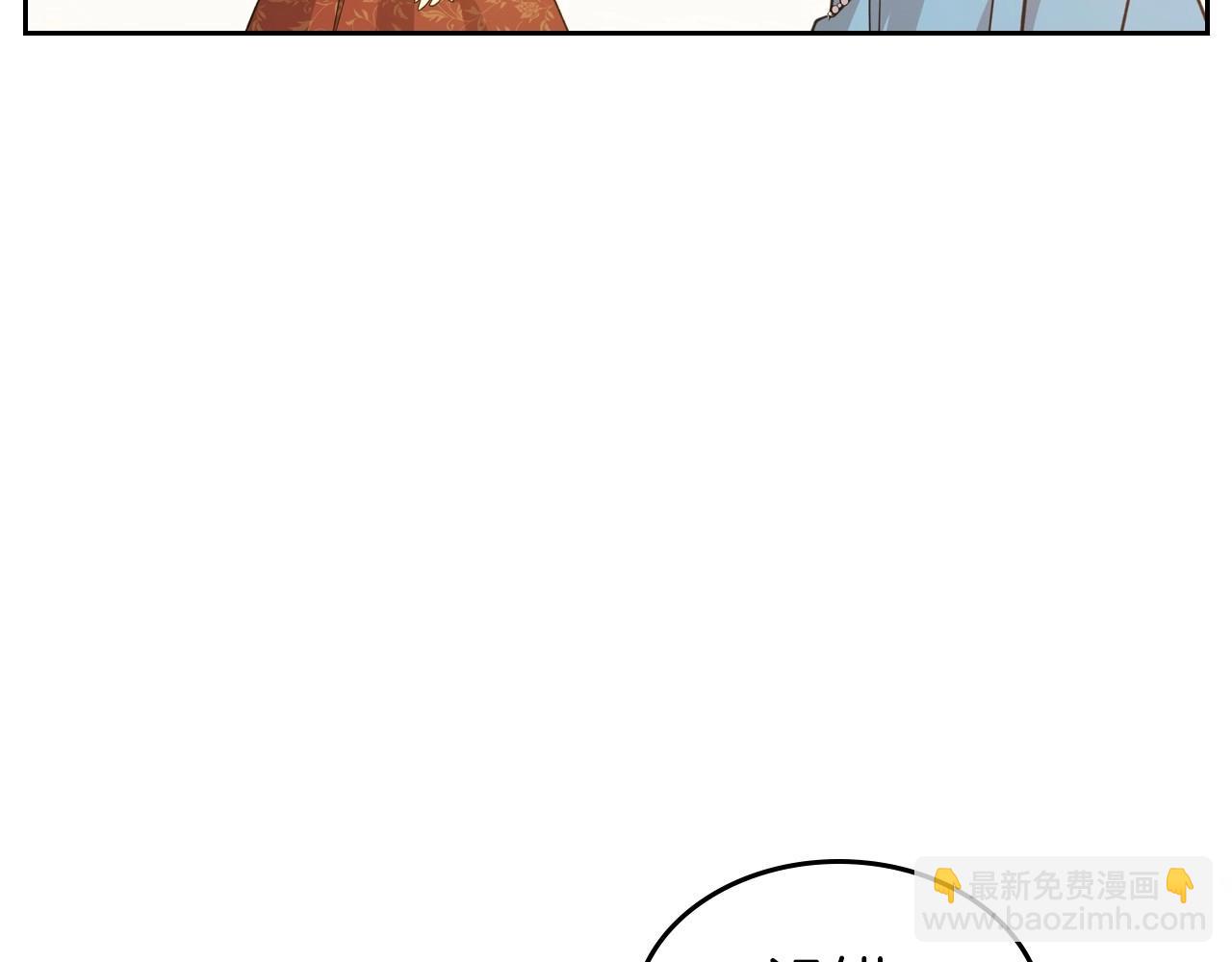 第49话 开始蜕变67