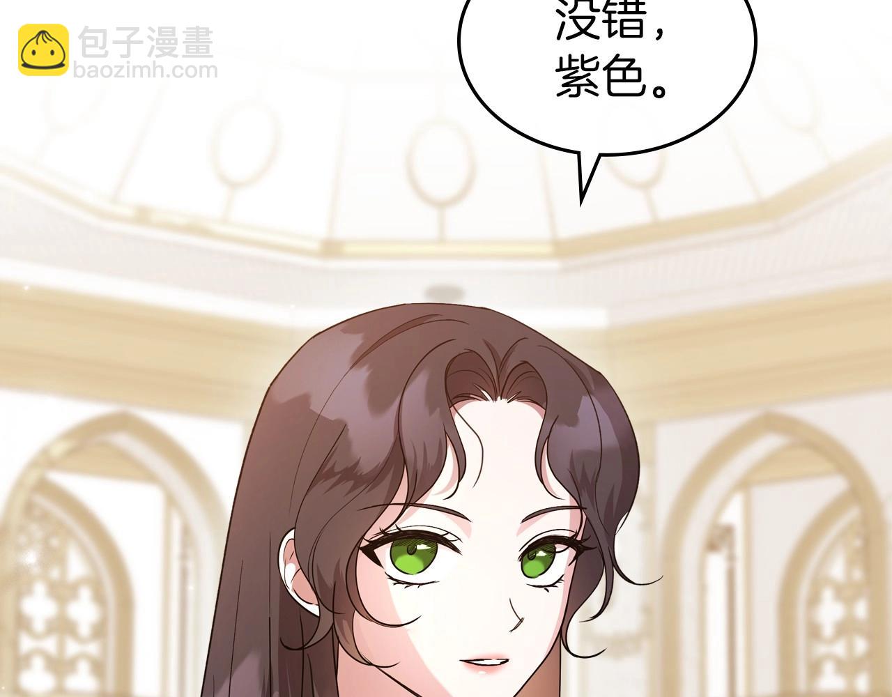 第49话 开始蜕变68