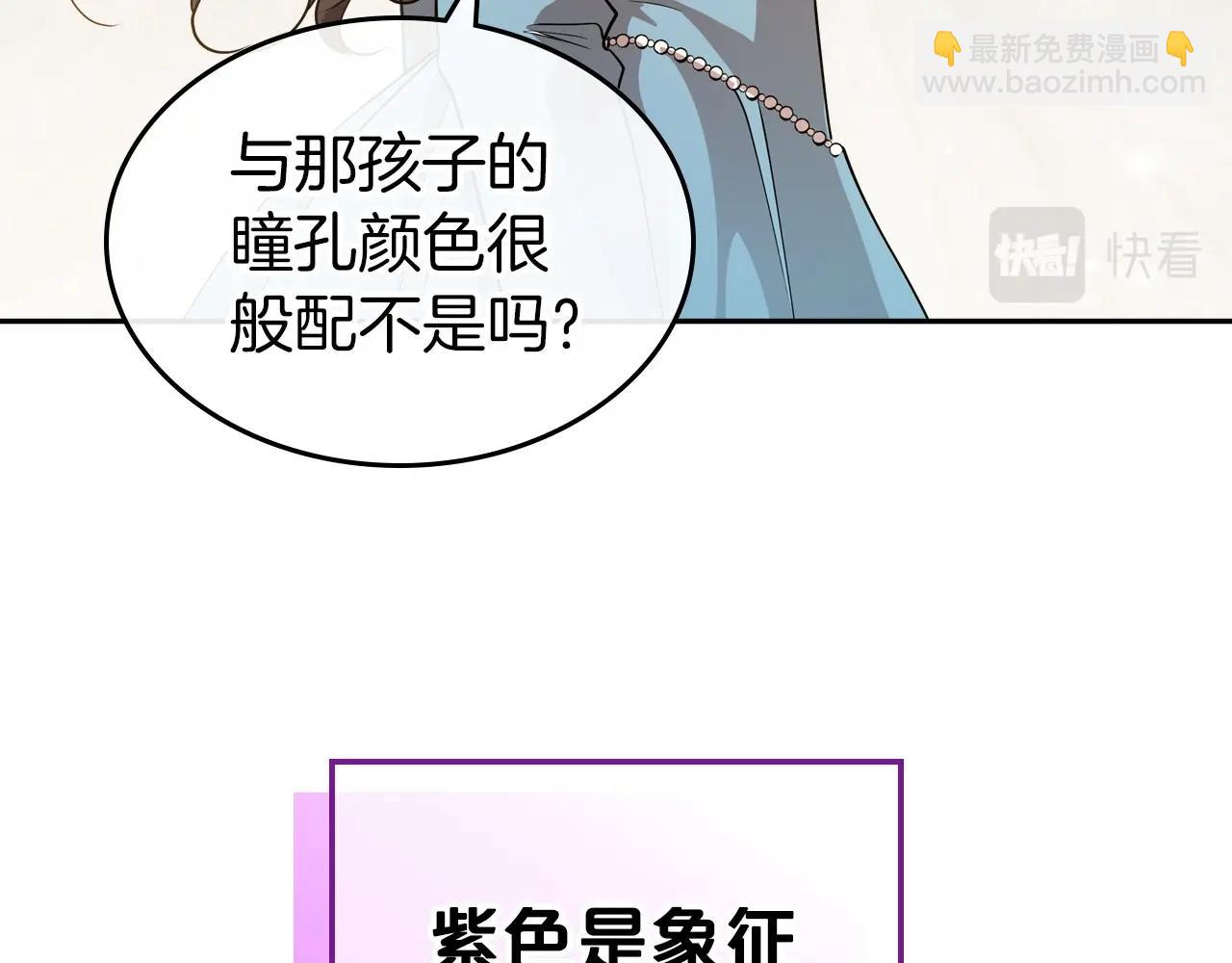第49话 开始蜕变70