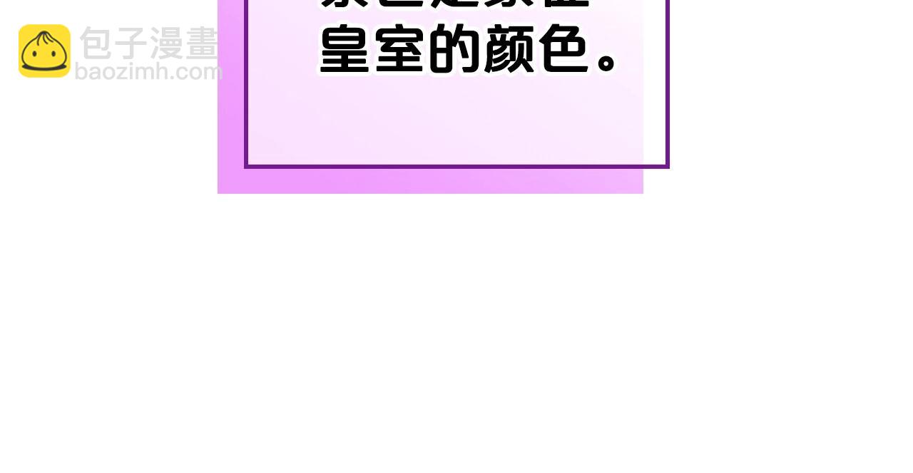 第49话 开始蜕变71
