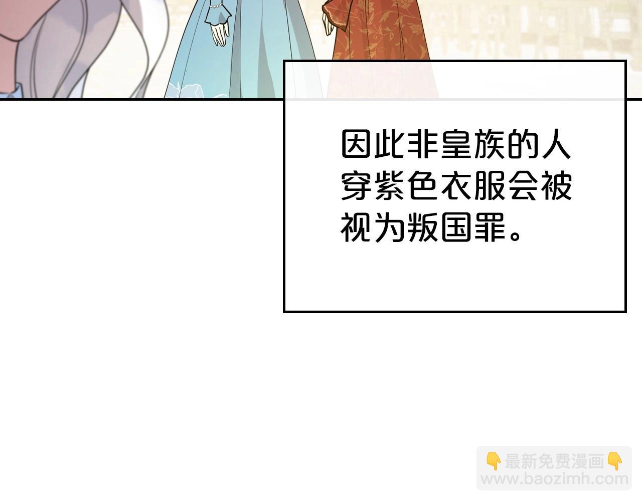第49话 开始蜕变73