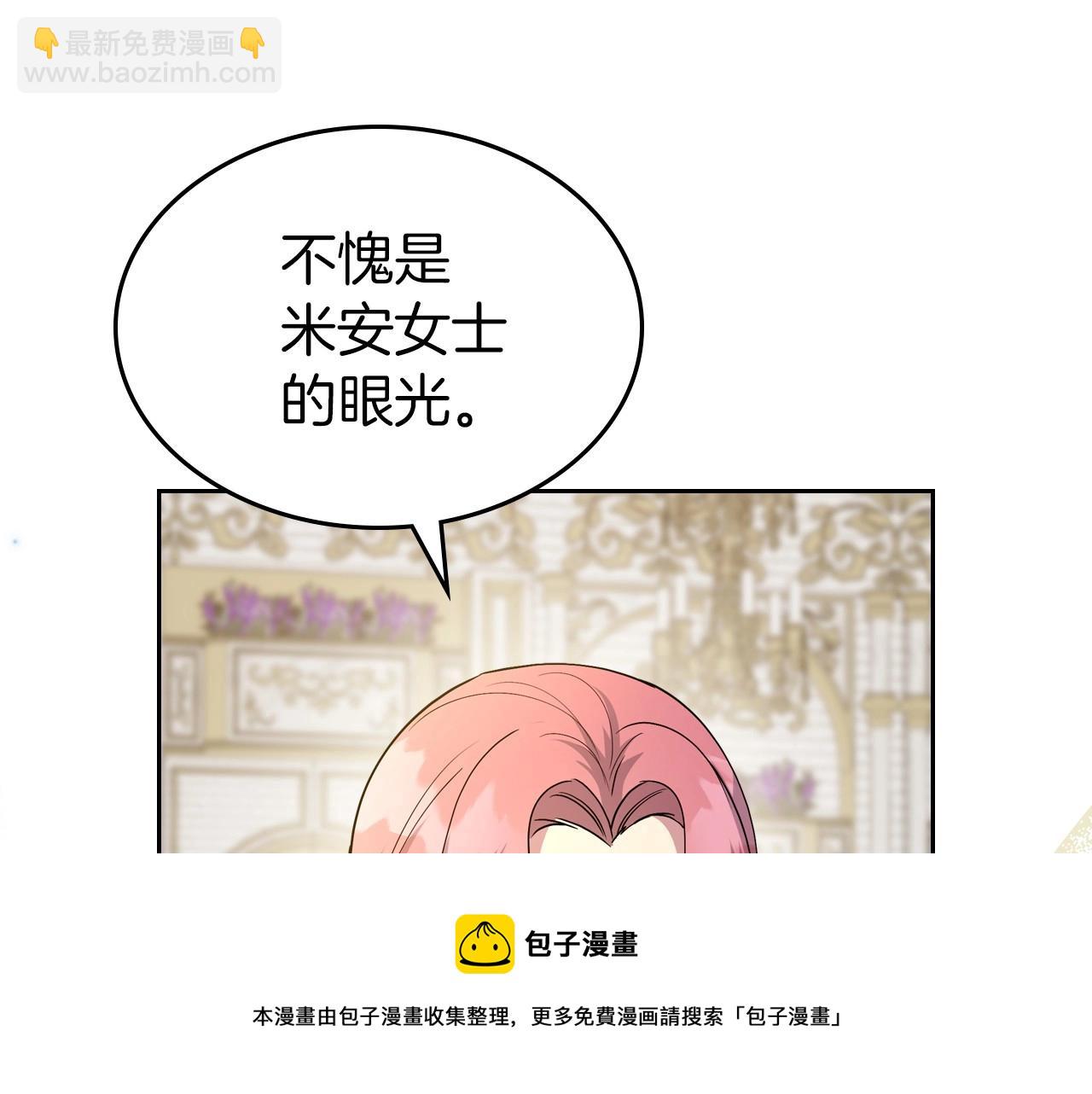 第49话 开始蜕变74