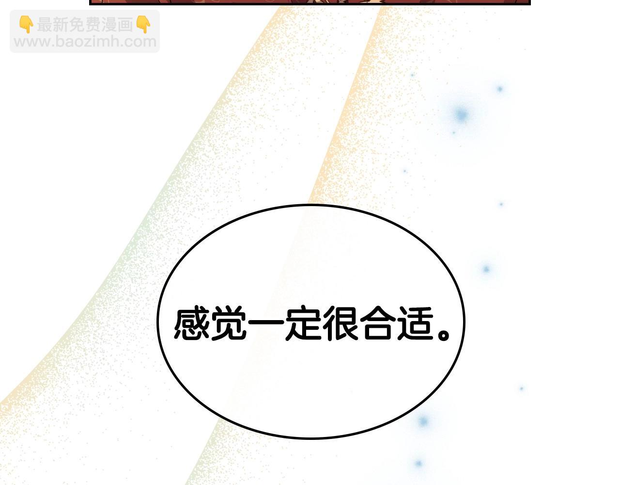 第49话 开始蜕变76