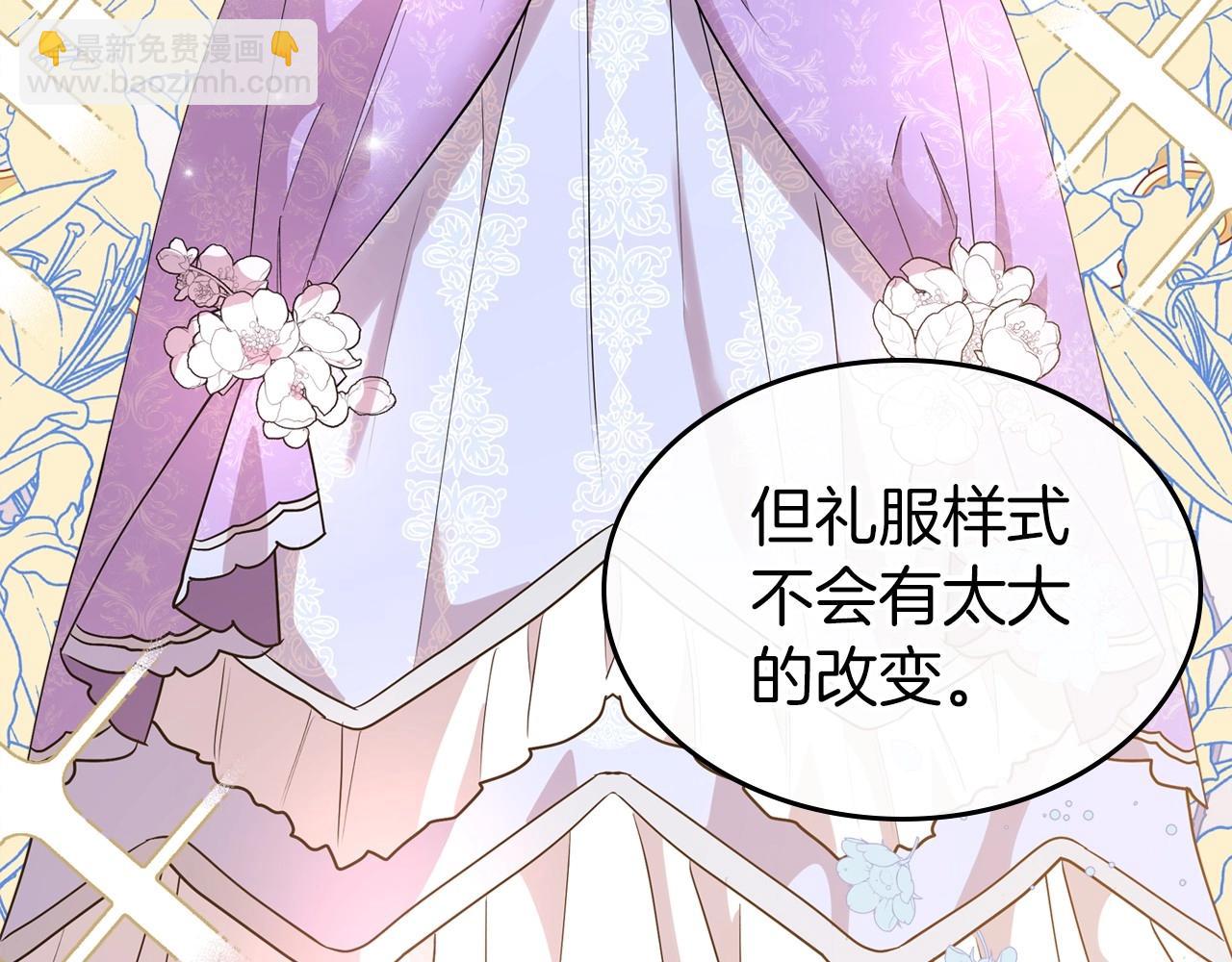 第49话 开始蜕变81