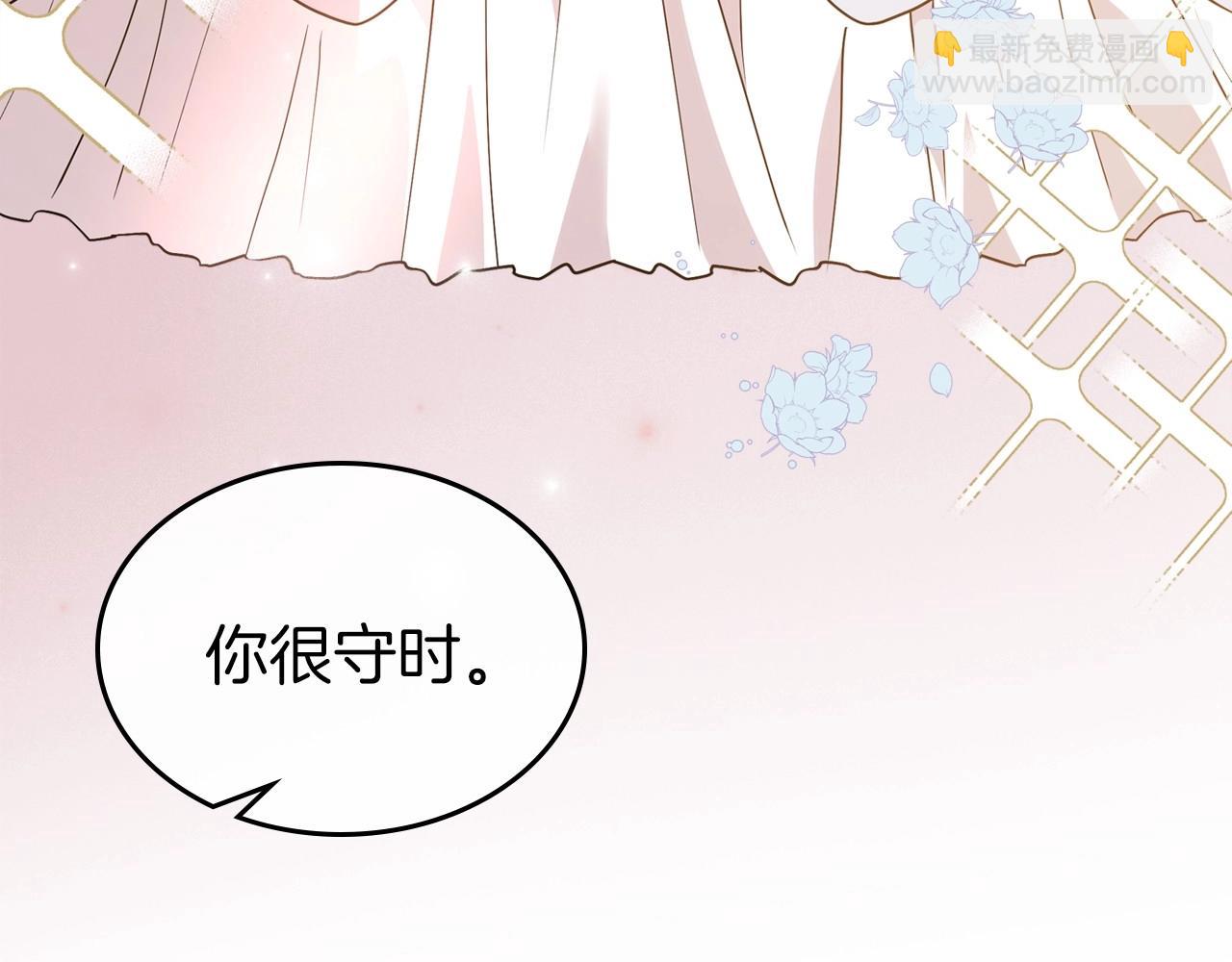 第49话 开始蜕变82