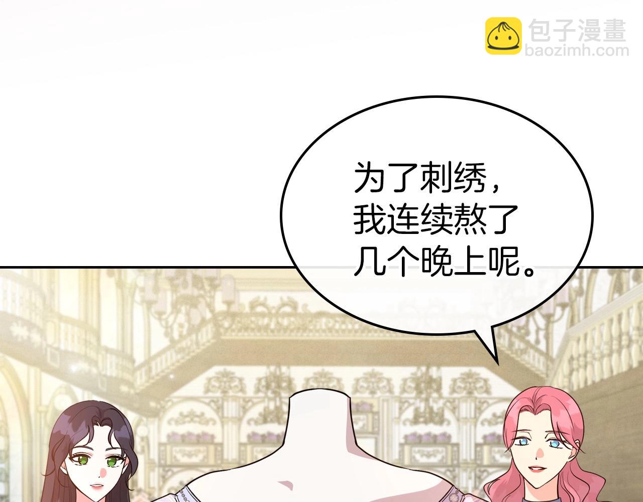 第49话 开始蜕变83