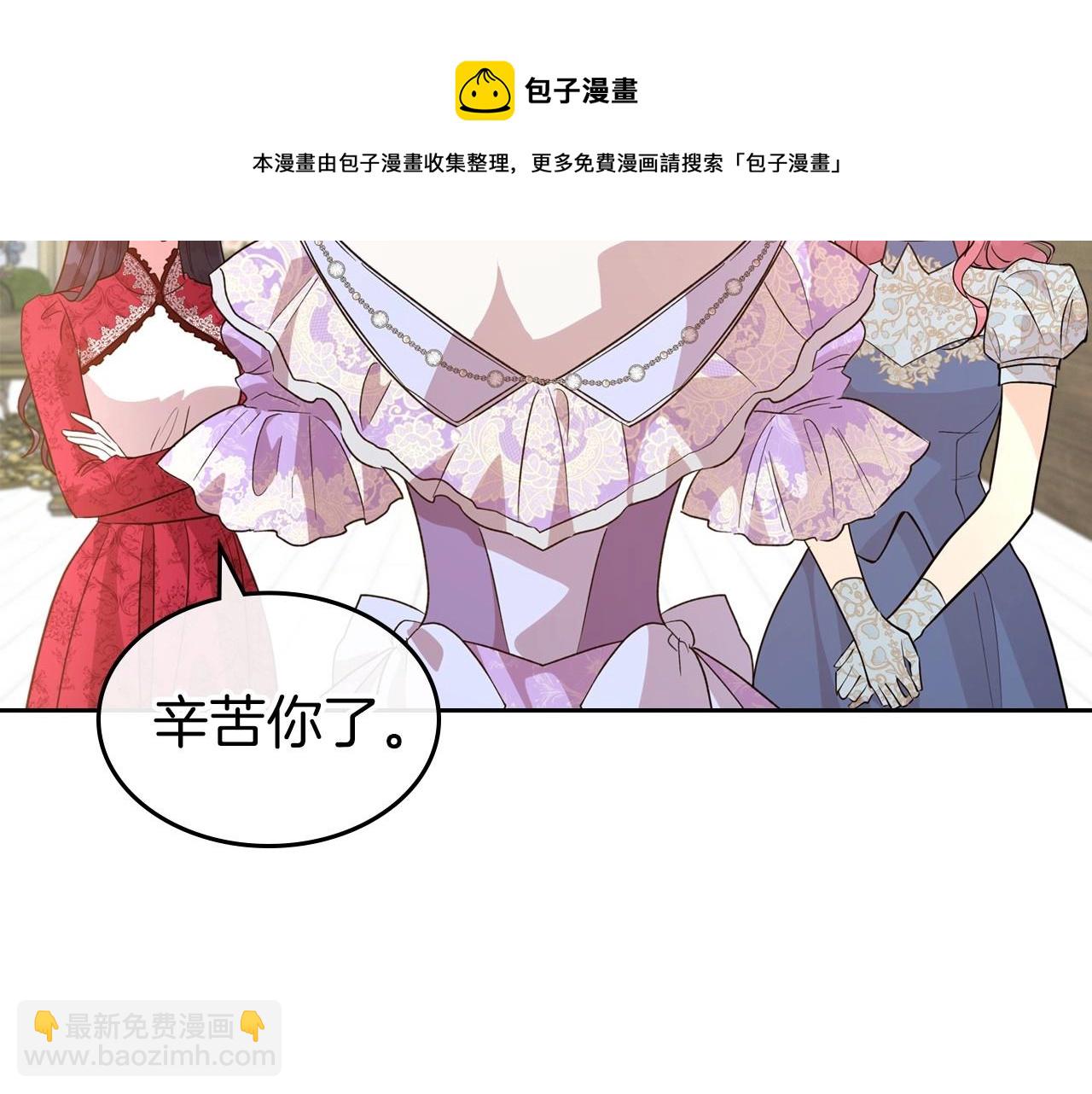 第49话 开始蜕变84
