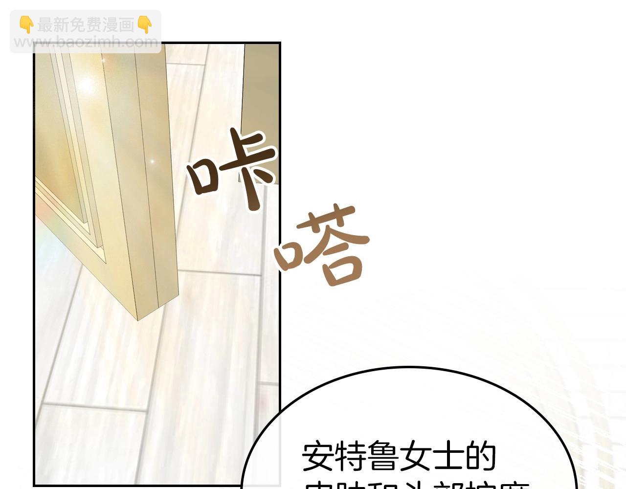 第49话 开始蜕变86