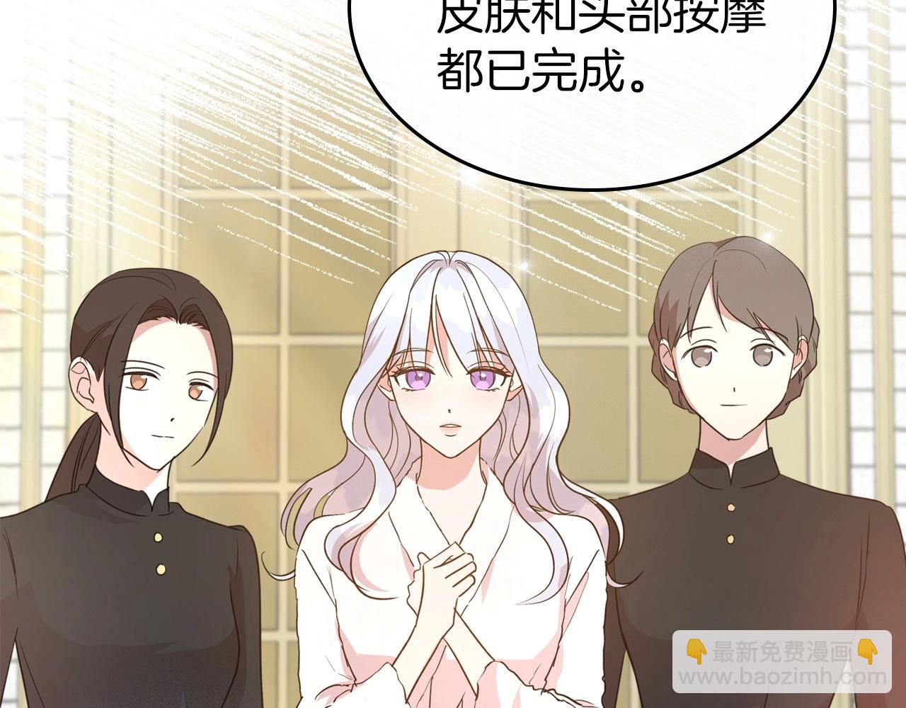 第49话 开始蜕变87
