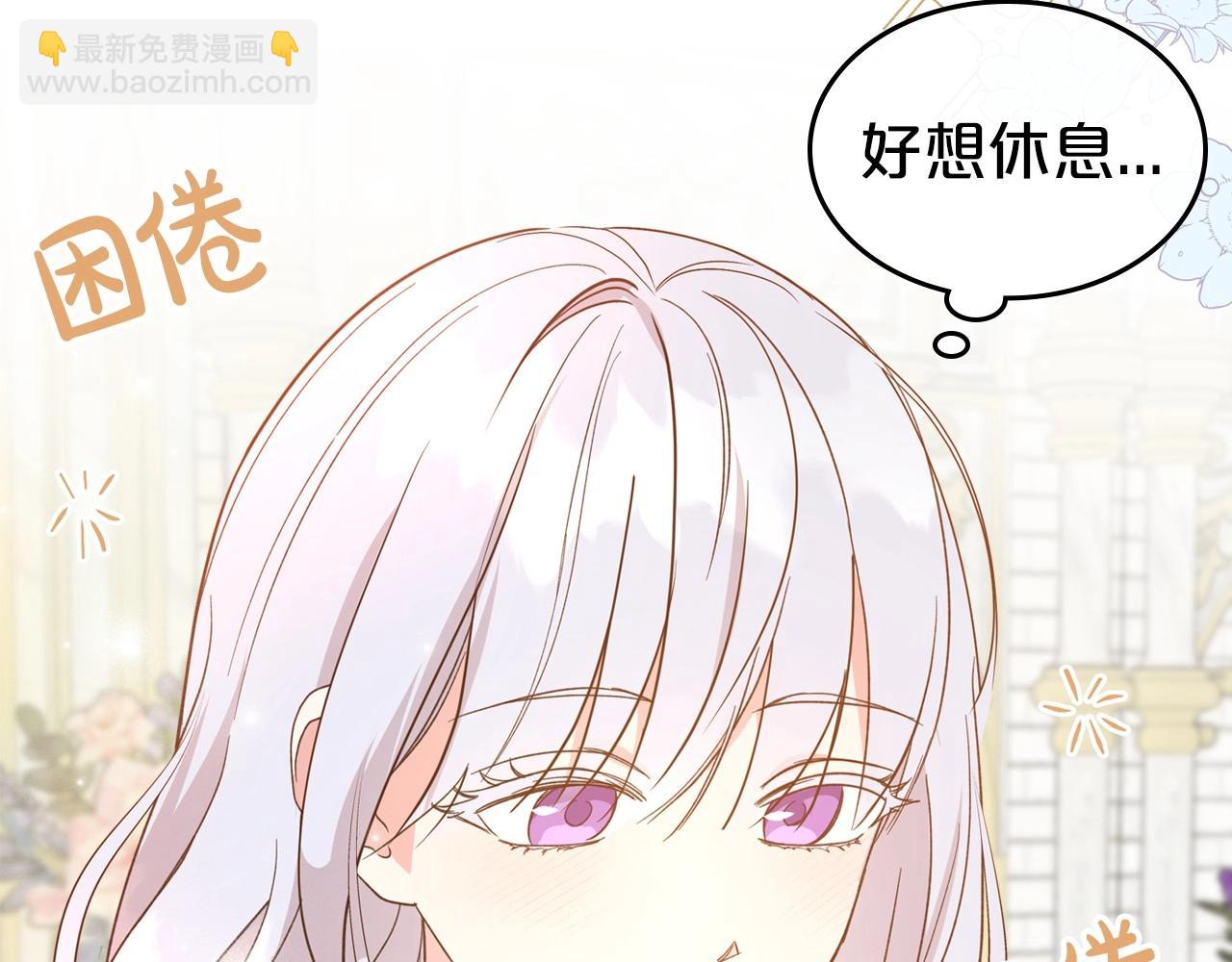 第49话 开始蜕变89