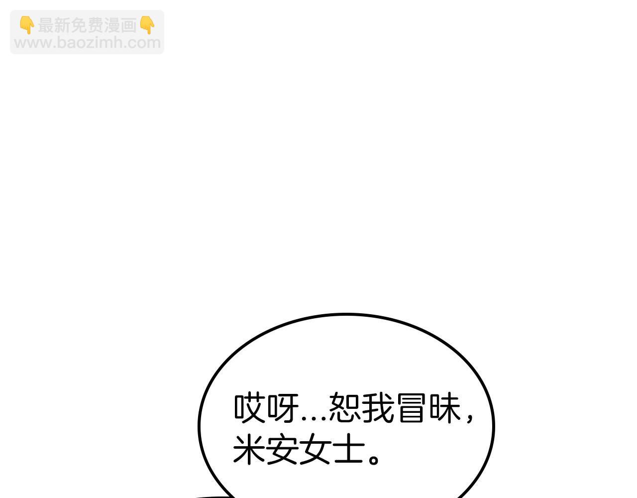 第49话 开始蜕变9
