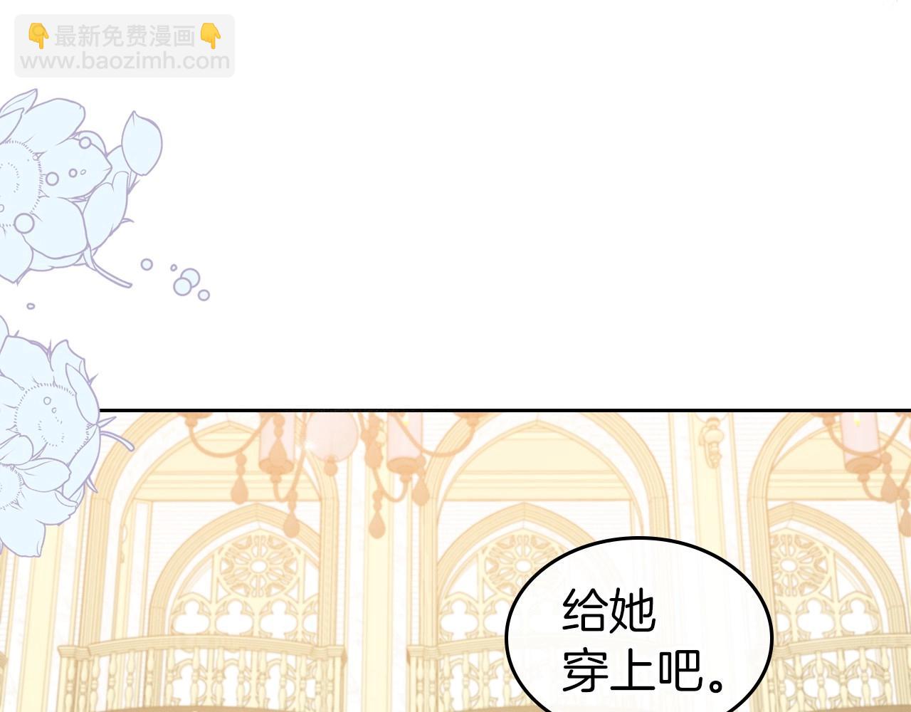 第49话 开始蜕变91