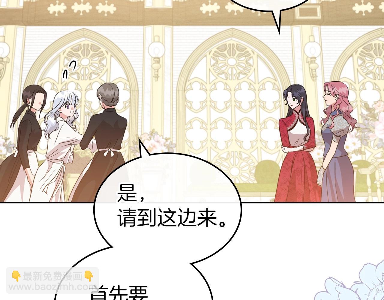 第49话 开始蜕变92