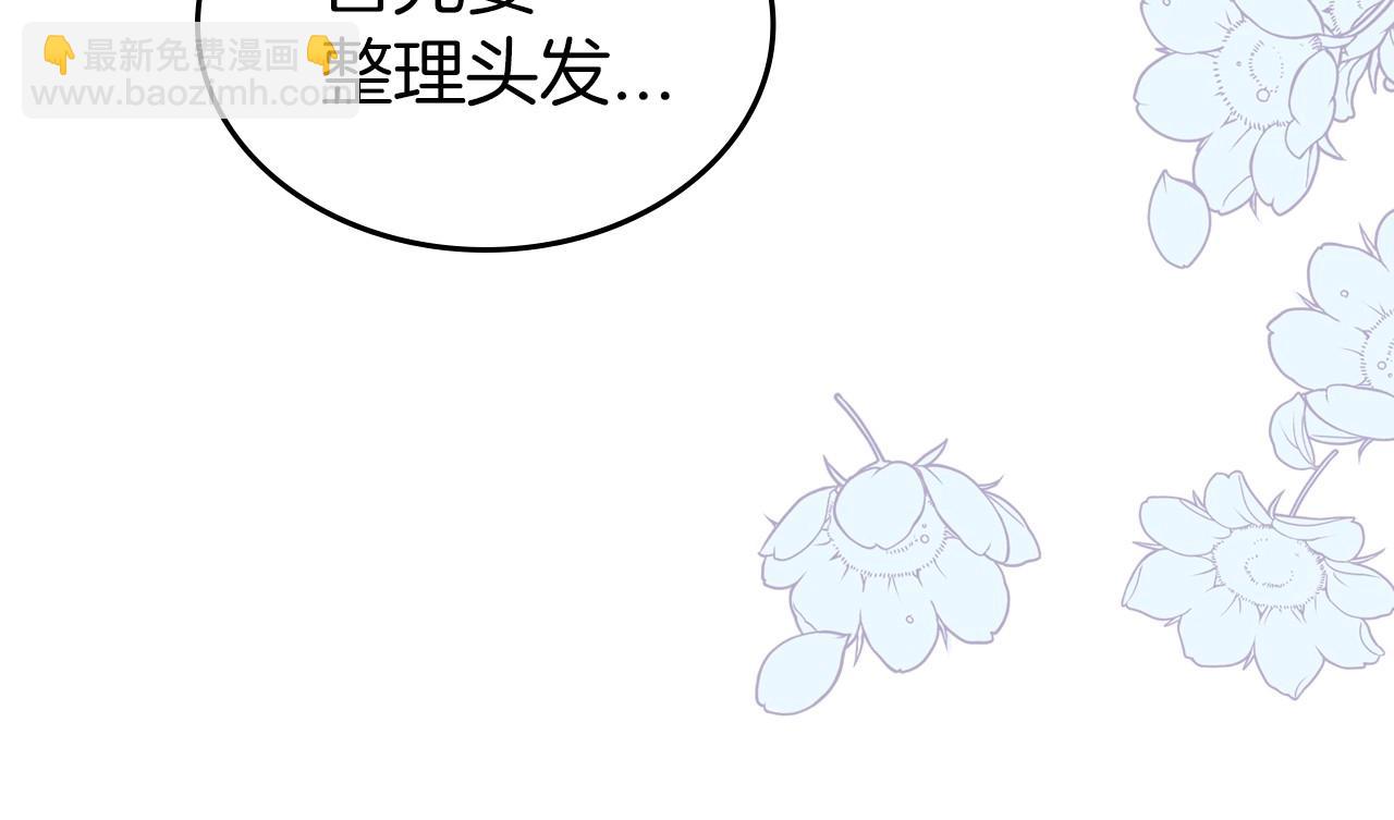 第49话 开始蜕变93