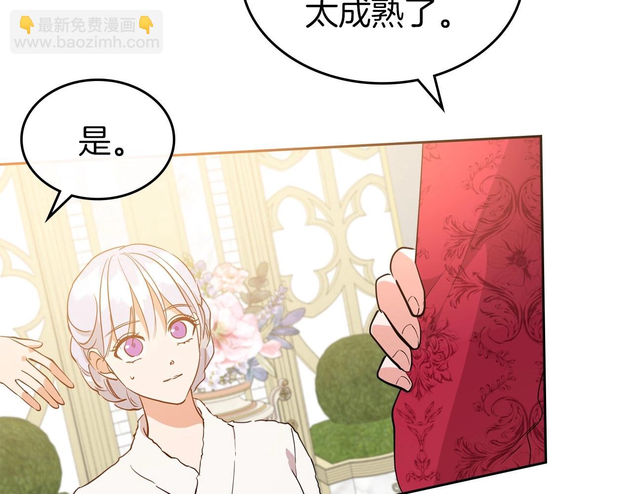 第49话 开始蜕变96