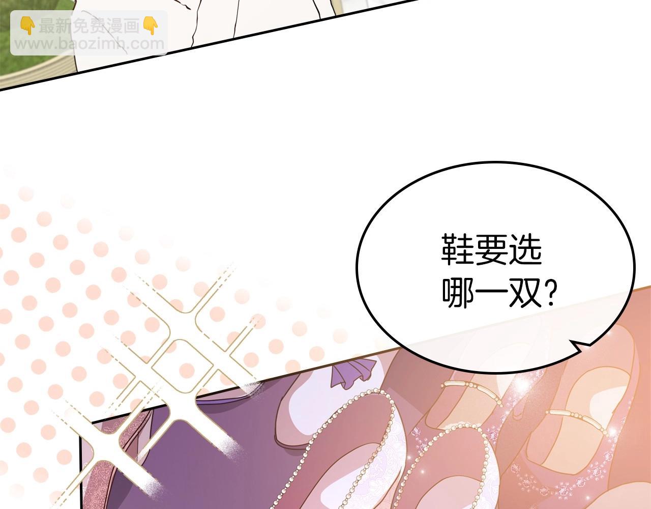 第49话 开始蜕变97