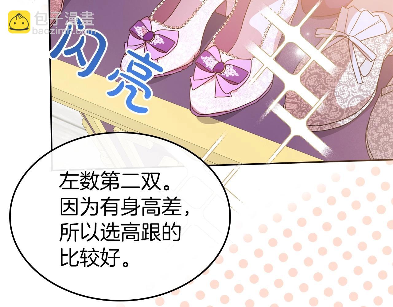 第49话 开始蜕变98
