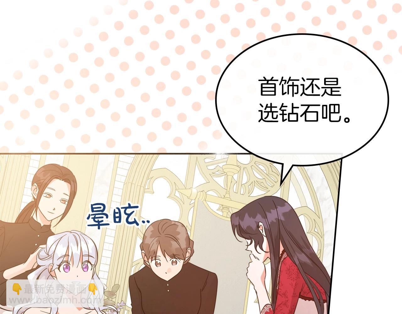 第49话 开始蜕变99