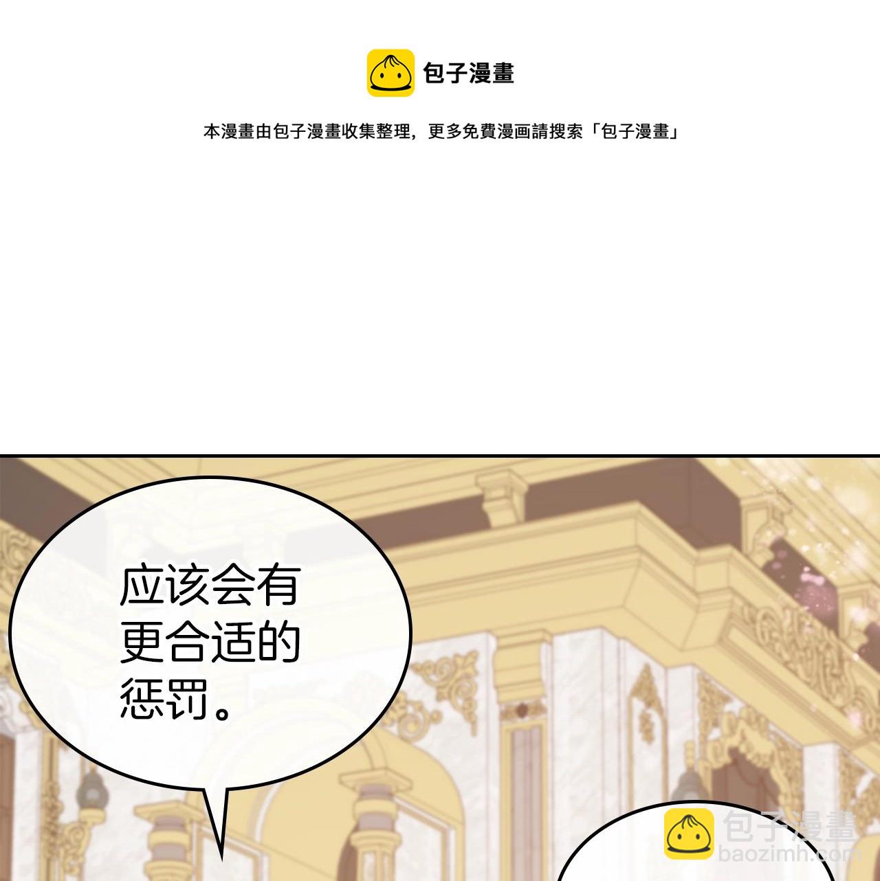 第50话 有靠山是吗？108