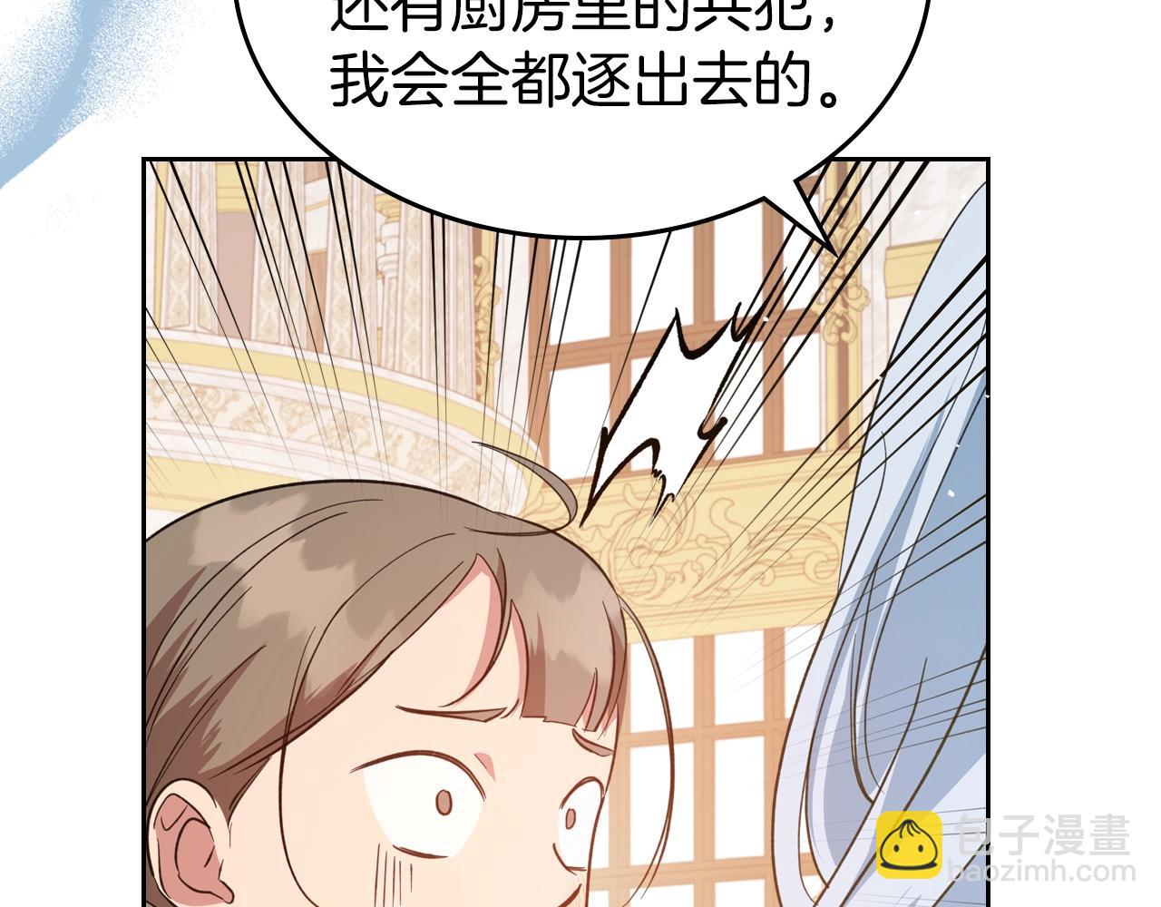 第50话 有靠山是吗？111