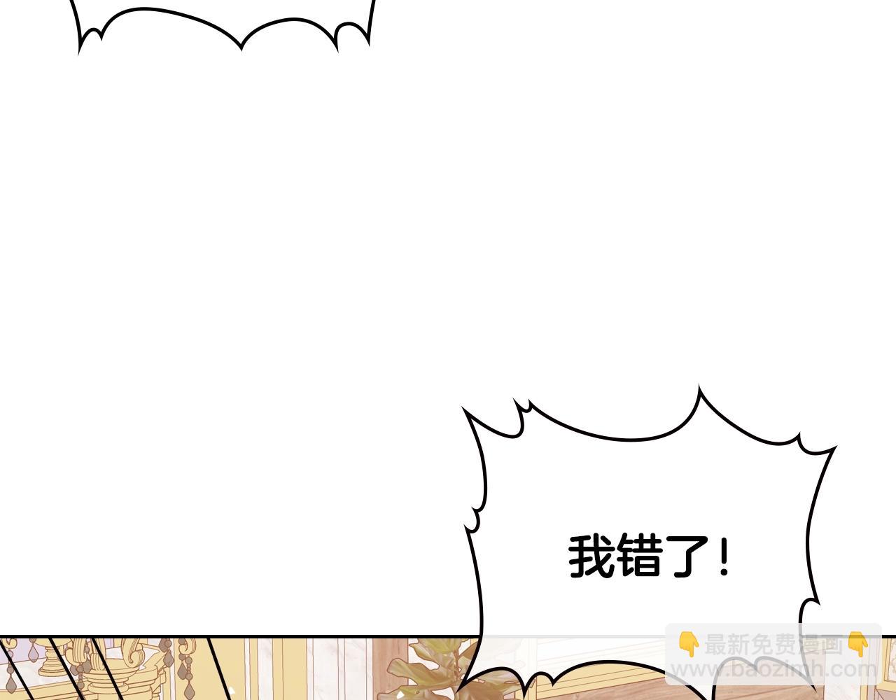 第50话 有靠山是吗？113