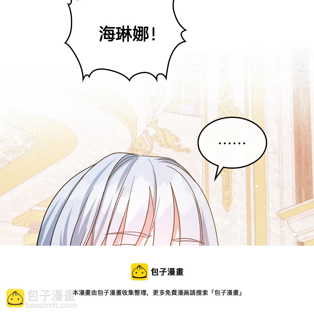 第50话 有靠山是吗？118