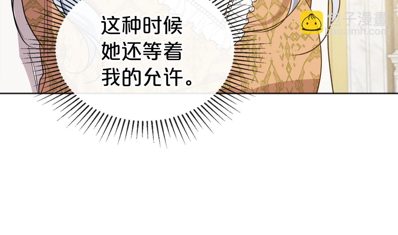 第50话 有靠山是吗？120