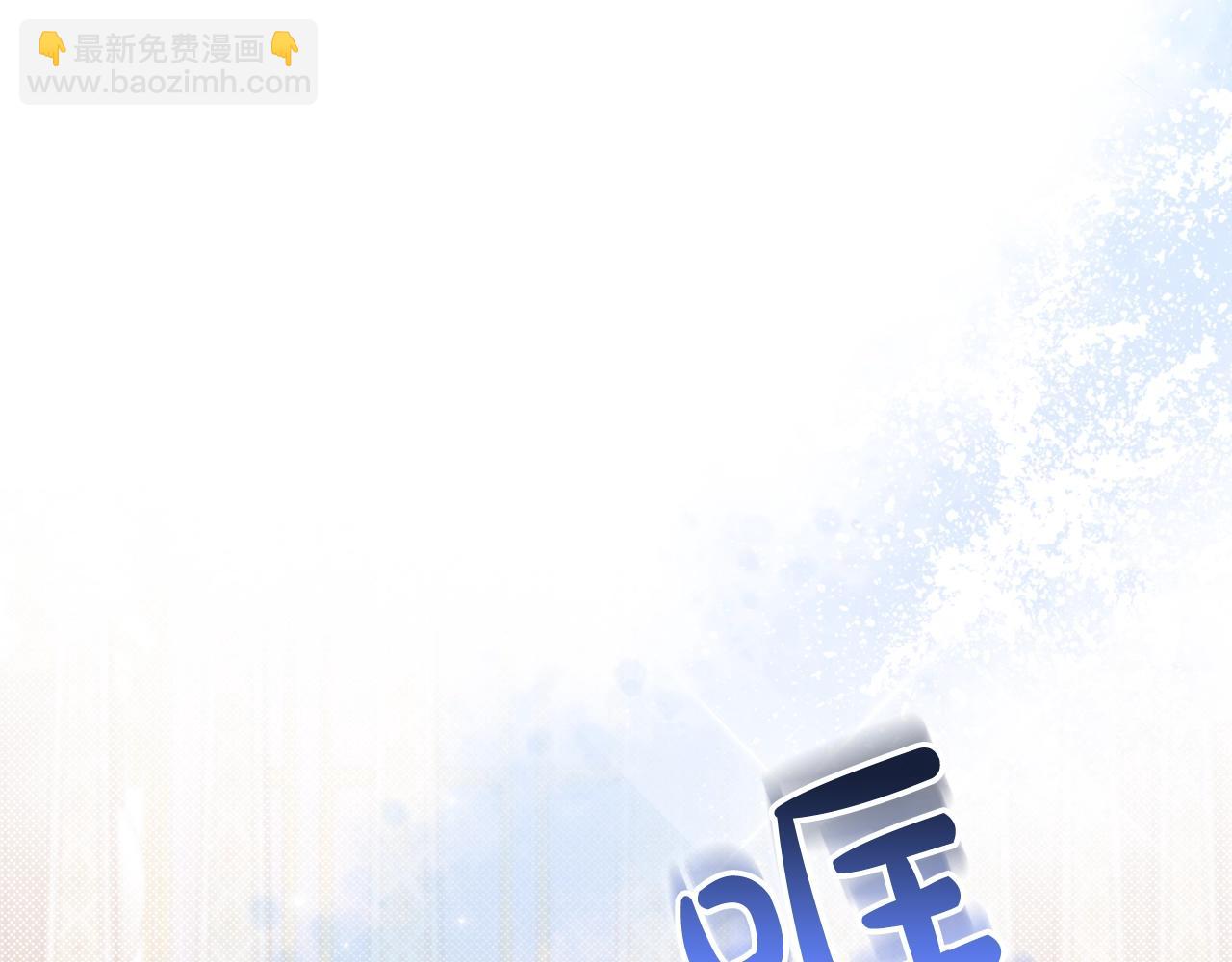 第50话 有靠山是吗？130