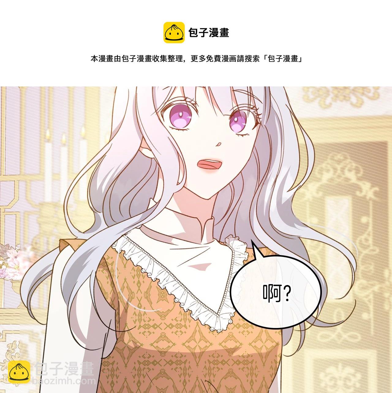 第50话 有靠山是吗？138