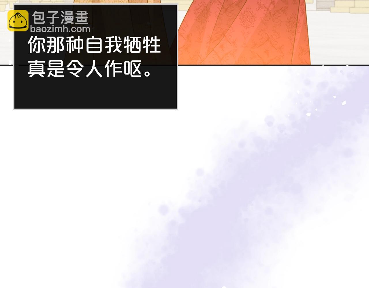 第50话 有靠山是吗？146