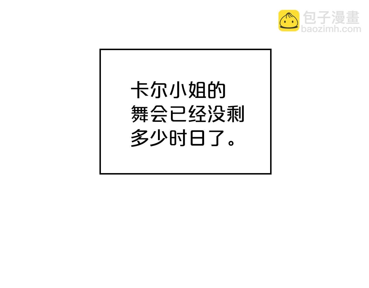 第50话 有靠山是吗？156