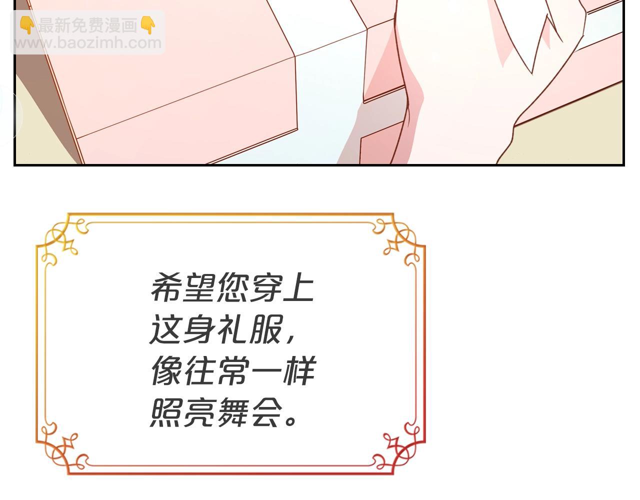 第50话 有靠山是吗？177