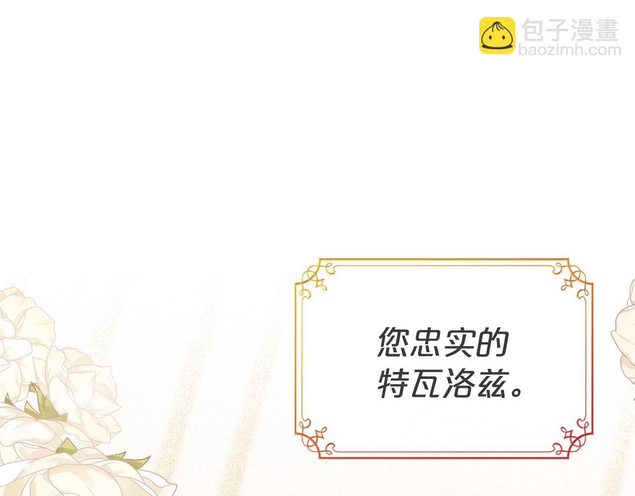 第50话 有靠山是吗？178